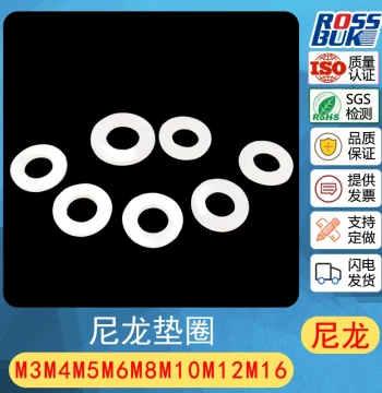 M3 M4 M5 M6 M8 M10 M12 M16 Nylon Washer, Screw, Nut, Plastic Shim, and Nylon Flat Washer
