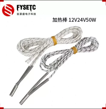 3D Printer Parts 12V/24V 50W Heating Cartridge Heater 1m/2m White Wire High Temp Large VORON