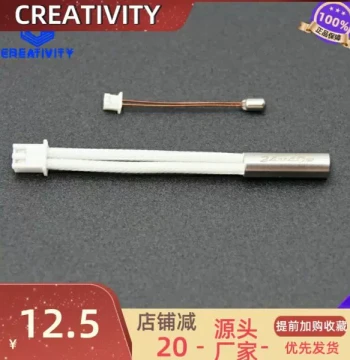 3D Printer Accessories for Ender 3 S1: Thermistor Temperature Sensor and 24V 40W Heater Cartridge Kit