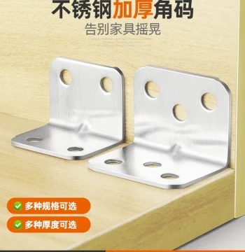 Stainless Steel 90-Degree Fixed Right-Angle L-Shaped Angle Iron Bracket for Tables, Chairs, Cabinets, Wardrobes, and Furniture