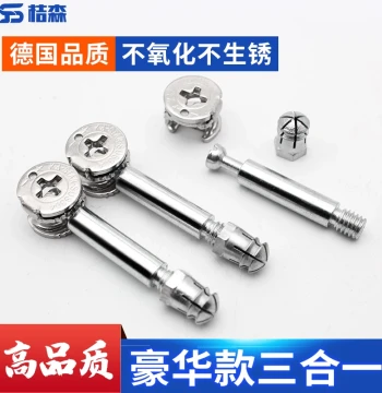 Stainless Steel Thickened Three-in-One Connector Screw Eccentric Wheel Nut Furniture Connector Cabinet Assembly Hardware Accessory