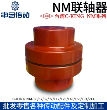 Flange Coupling Rigid Flange High Hardness Metal Coupling Flange Guide Shaft Smooth Shaft Support Motor