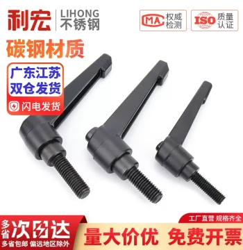 Adjustable Position Clamping Handle Screw, L-Shaped Ratchet Knob, Quick Locking Wrench Bolt M5 M10 M16
