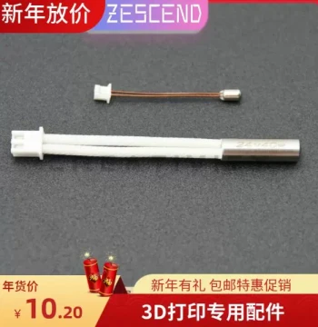 3D Printer Accessories for Ender-3 S1 Sprite 24V 40W Heating Cartridge High-Temperature Thermistor