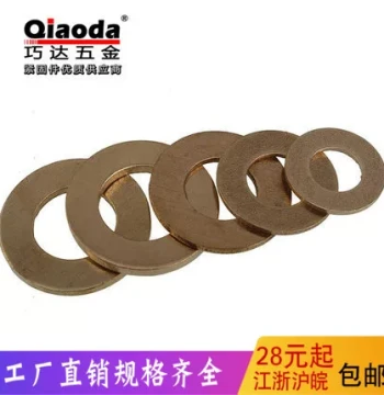 Brass GB97 Flat Washers / Copper Washers / Copper Huss / Copper Flat Washers M3/4/5/6/8/10/12/14-20
