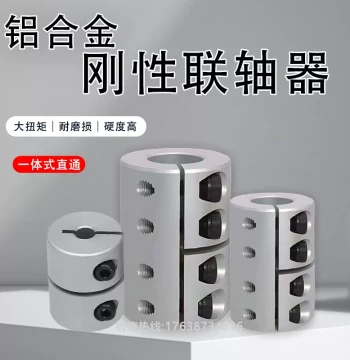 Zheao Oldham Coupling Aluminum Alloy Eccentric Stepper Motor Lead Screw Coupling Joint Clamping High Torque
