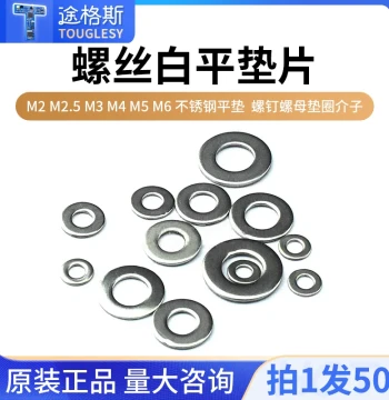 M2 M2.5 M3 M4 M5 M6 Stainless Steel Flat Washers, Screw White Flat Washers, Bolt Nut Gaskets Medallions