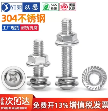 Stainless Steel Round Head Cross Screw with Washer Flange Nut Washer Combination Set M3 M4 M5 M6 M8 Hardware Complete