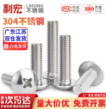 316/304 Stainless Steel Large Flat Head Screw Cross Umbrella Head Semi-Round Screw M2 M3 M4 M5 M6 M8