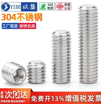 304 Stainless Steel Socket Flat Point Set Screw Headless Grub Screw M2 M3 M4 M5 M6 M8
