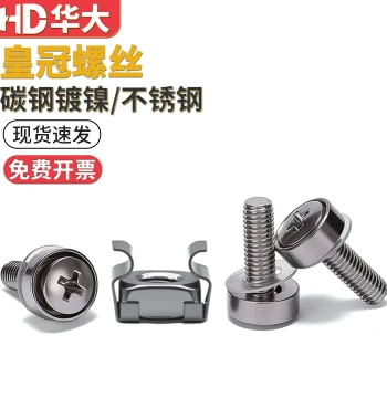 201\304 Stainless Steel \ Iron Nickel Plated Crown Screw, Three-Piece Cabinet Clip Nut, Cabinet Screw