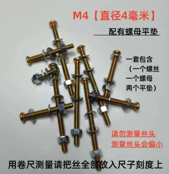 M4 Cross Pan Head Household Color-Zinc Plated Screw and Nut Kit with Flat Washers Combination Pack