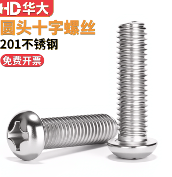 201 Stainless Steel Pan Head Cross Screw Round Head Machine Screw National Standard GB818 M3 M4 M5 M6 M8