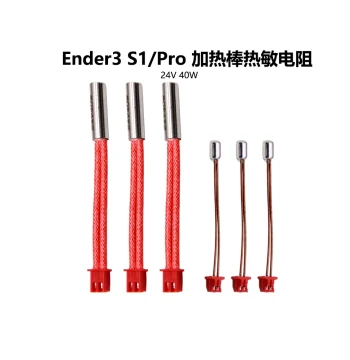 CREATIVITY 3D Printer Accessories Ender3 S1 Sprite Heating Rod Thermistor 24V 40W