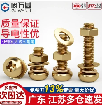 Brass Screw and Nut Set Complete Cross Round Head Pan Head Screws with Flat and Spring Washers Bolts M2 M3 M4 M5 M8
