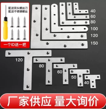 Stainless Steel Square Corner Bracket, 90-Degree Furniture Fixing Fastener, Thickened L-Shaped Connection Plate