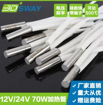3DSWAY 3D Printer Accessories 12V/24V 70W Heating Rod 6*20 Electric Heating Tube High-Temperature Single Nozzle