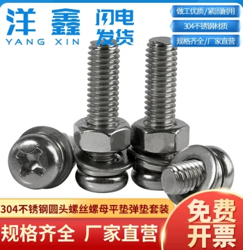 304 Stainless Steel Round Head Screw and Nut Assortment Cross Pan Head Bolts Nuts and Flat Washers M2 M3 M4 M5 M6 M8