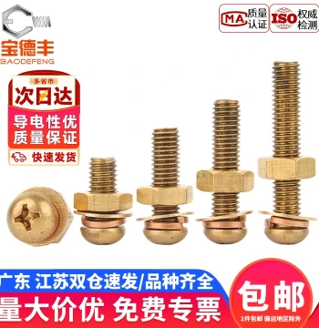 Brass Cross Round Head Screw and Nut Set with Pan Head Copper Screws, Washers, and Accessories M2 M3 M4 M5 M6 M8