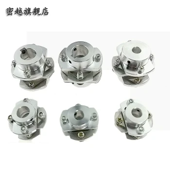 Encoder Motor Butterfly/Elliptical Double-Stage Steel Disc Diaphragm Elastic Aluminum Alloy Coupling; Customizable