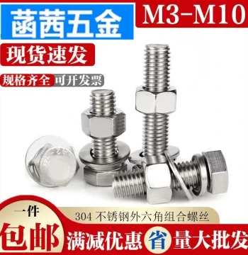 External Hex Screw Flat Washer Spring Washer Nut Kit Assortment, Corrosion-Resistant Stainless Steel Power Plant Desulfurization Bolts