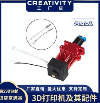 3D Printer Parts CR-6SE Heating Cartridge Thermistor Kit Original Replacement
