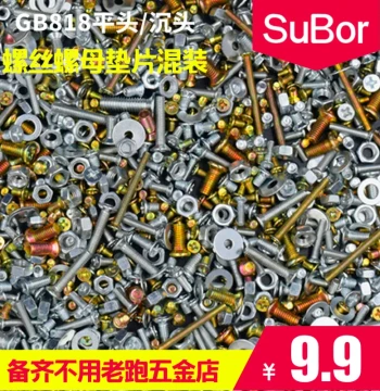 DIY Assorted Screw, Flat Head Screw, Nut, and Washer Set, Complete Screw Collection, Hardware Kit