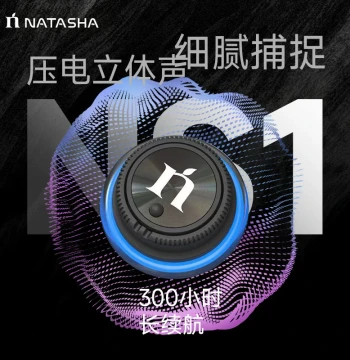 Natasha Original NS1 NS2 Enhanced Vibration NSX NS3 Smart A2G Acoustic Classical Guitar Electro-Acoustic Pickup