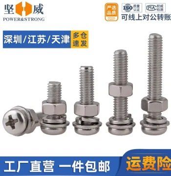 304 Stainless Steel Extended Round Head Screw Nut M3 M4 M5 M6 Flat Washer Bolt Combination Set Complete Assortment 8