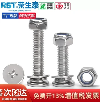 304 Stainless Steel Cross Recessed Flat Head Screw, Nut, and Washer Assortment Kit (4-Piece Set) - Thin Head Large Flat Head CM Computer Screws