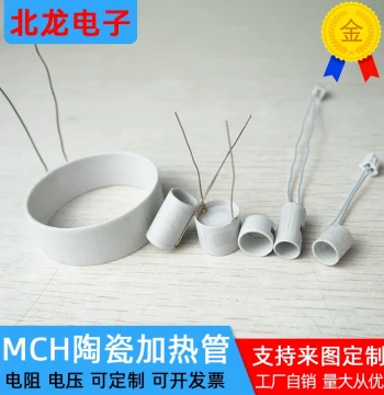 Alumina Ceramic Heating Tube for 3D Printing, High-Efficiency MCH Heating Rod Heater, Customizable