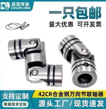 Precision Cross Universal Joint Coupling UNCA Single/Double UNC W Small Extendable Universal Joint with Pin Connection