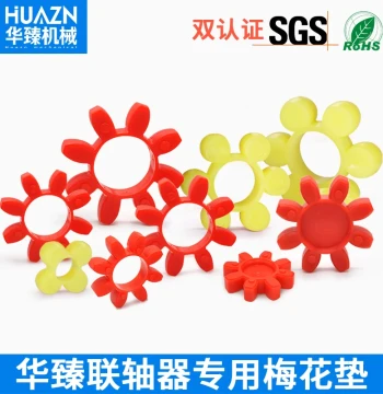 Polyurethane Spider Pad ML Coupling Elastic Pad Star-Type XL Shock-Absorbing Rubber Buffer Pad GS GR