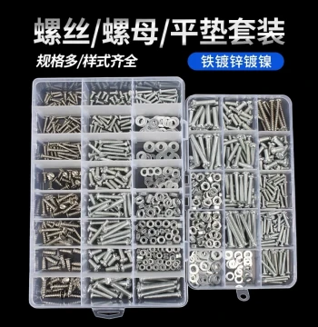 Complete Stainless Steel Screw and Nut Assortment with Flat Washers, Round Head, and Countersunk Screws, Pan Head Cross Home Boxed Set M3-M6