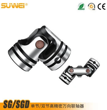 SG Single-Joint SGD Double-Joint High-Precision Cross Universal Joint Fixed Pin Coupling Extendable Drive Shaft