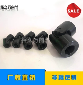 Precision Cross Transmission Universal Joint Coupling, Single-Section Universal Connector, Customizable 8-50mm
