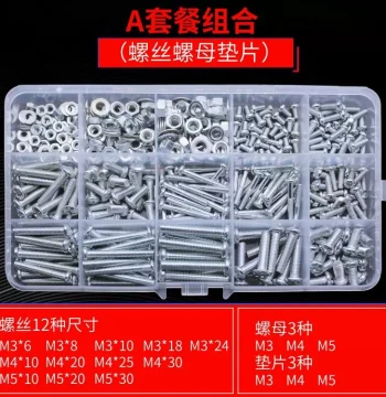 Cross Pan Head Round Head Screw and Nut with Flat Washer, Household Daily Screw Box Storage, Galvanized Mechanical Screw Set