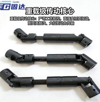 Telescopic Universal Coupling, Spline-Type Coupler, Hexagonal Cross Telescopic Universal Joint Drive Shaft