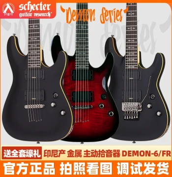 Beginner Musician 101: Schecter Indonesia-Made Demon-6/FR Active Pickup Electric Guitar