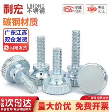 Zinc-Plated High Head Knurled Thumb Screws GB834 Step Screws Double-Layer Large Head Adjustment Bolts M3 M4 M5 M6 M8