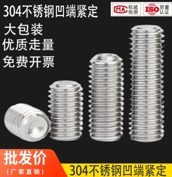 Bulk Pack 304 Stainless Steel Socket Head Cap Screws with Concave Point Set Screws Headless Machine Screws M3 M4 M5 M6 M8