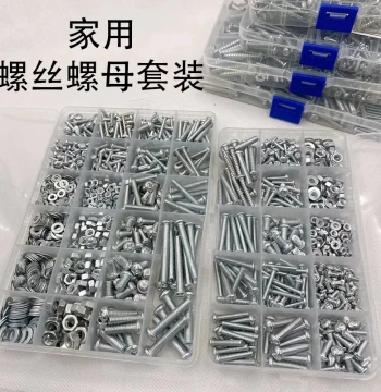 24-Compartment DIY Tool Screw Kit Boxed Pan Head Cross Nuts Caps Bolts Screws Washers M3 M4 M5 M6