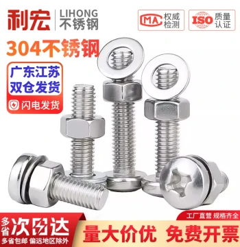 304 Extended Length Stainless Steel Round Head Screw and Nut Complete Kit with Bolts and Washers M2 M4 M5 M6 M8 M10
