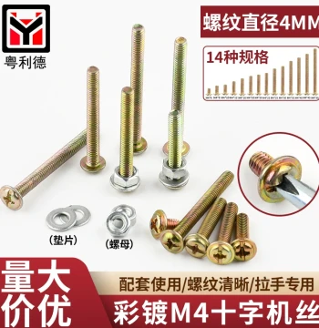 2cm, 3cm, 4cm, 5cm Furniture Pull Handle Flat Screws - 50-Piece Pack with Cabinet Door Nuts and Washers for Wardrobe Doors