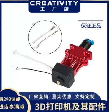 R6S Replacement Heating Rod Thermistor Original C3D Printer Parts - Replacement Kit E