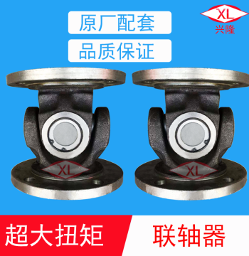 Vibrating Screen Industrial Machinery Equipment Drive Shaft Flange Coupling Cross Bearing Universal Joint Assembly Connecting Shaft