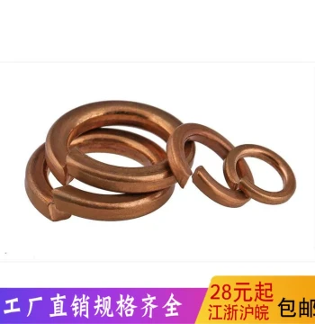Phosphor Bronze Spring Washers, Spring Lock Washers, Spring Shims, Washers (GB93) M3 M4 M5 M6 M8 M10 M12