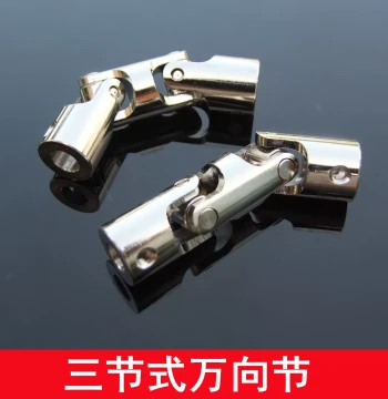 Triple Joint, Three-Section Universal Joint, Three-Stage Universal Connector, Double Joint Connector, Miniature Coupling