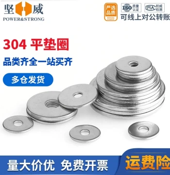 304 Stainless Steel Flat Washers, Round Screw Metal Shims, Anti-Loosening Round Discs for Nuts, M3-M36