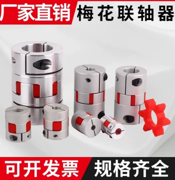 Spider Coupling Bore 8-10-12-14-15-17-19-20-22 Motor Lead Screw Coupling